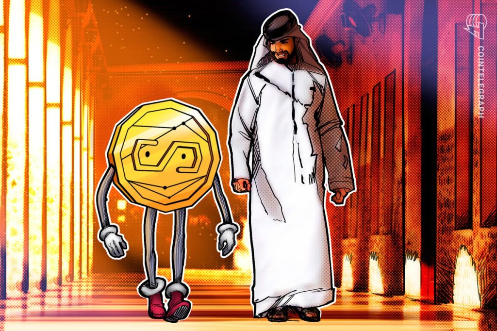 UAE expects digital dirham rollout in Q4 2025